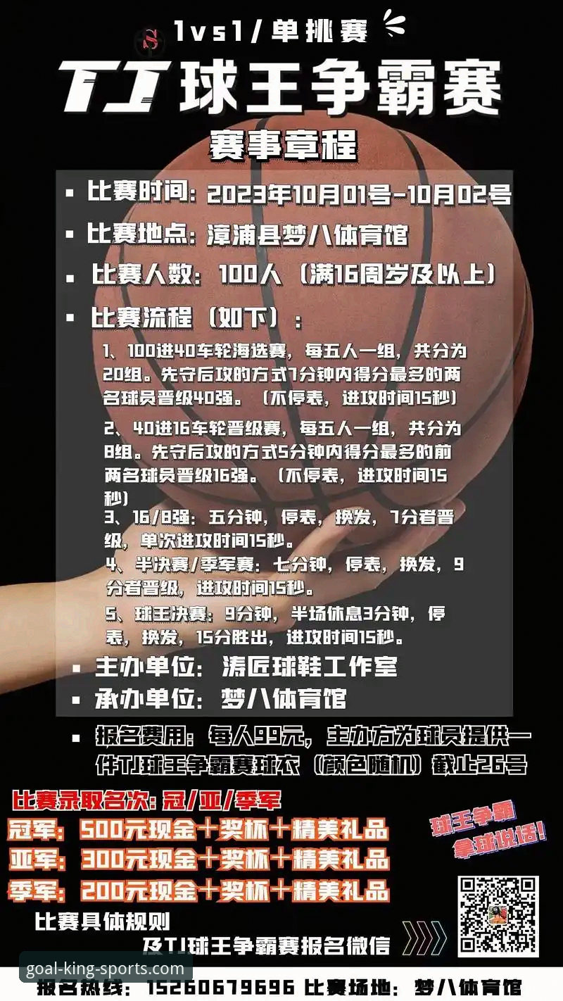 资深用户分享：2025年球王会体育平台安全使用实测与心得