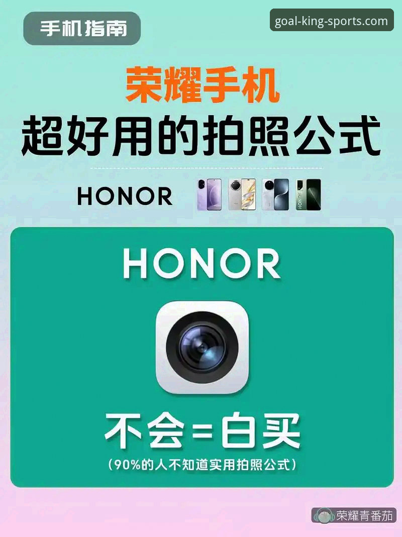球王会体育手机版下载安装实用指南：2025最新版本快速上手技巧