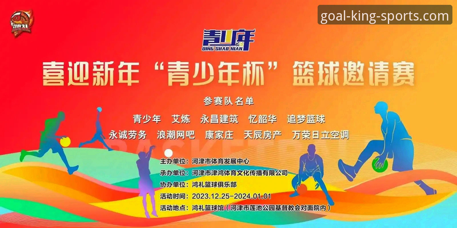 资深用户分享：2025年球王会体育平台安全使用实测与心得
