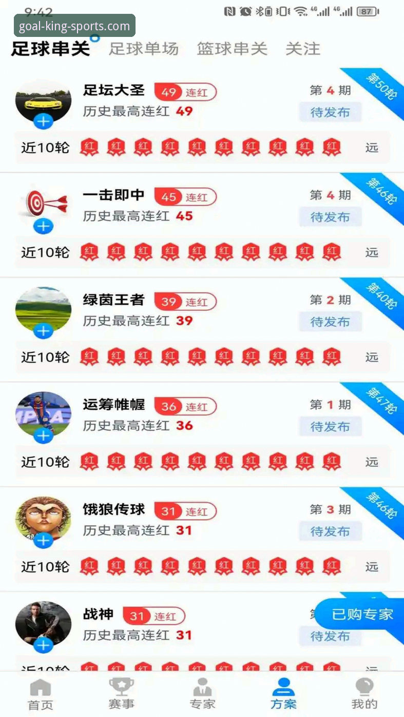 球王会体育平台安卓版 球王会体育平台安卓版下载安装与使用完整指南