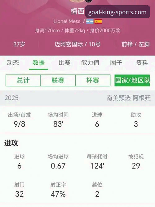 球王会体育怎么下载？老用户手把手教你安装2025最新版本